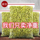碧卉果新疆吐魯番綠寶石葡萄干無核白即食無籽無添加特產(chǎn)果干優(yōu)質(zhì)新貨 500*1袋葡萄干