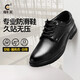 廚王皮鞋單鞋女休閑工作鞋酒店服務(wù)員廚房廚師鞋女黑色大小碼春秋百搭 廚王女鞋-W1 37