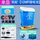 旺福農用電動(dòng)施肥器投料機多功能撒肥機全自動(dòng)播種機撒化肥機施肥神器 單盤(pán)超高速升級款+鋰電12電瓶