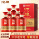 沱牌濃香型白酒整箱中華老字號白酒禮盒送禮喜酒商務(wù)自飲酒水 52度 500mL 6瓶 沱牌優(yōu)級窖藏V6