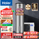 海爾（Haier）空氣能熱水器300升家用大容量速熱2匹新能源空氣源熱泵75℃凈水洗省電輔熱變頻安全節能以舊換新 300升雙源速熱多71%熱水