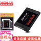 閃迪（SanDisk） 固態(tài)硬盤(pán) 筆記本臺式機SATA3.0電腦游戲 2.5英寸固態(tài)硬盤(pán) 480G+（筆記本光驅架12.7mm）