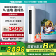 海信（Hisense）大2匹 易省電E280  AI省電 速冷熱 新一級變頻空調立式 超遠距送風(fēng)大風(fēng)量柔風(fēng)防直吹 2匹 一級能效 50E280X1