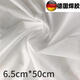 白色真絲補丁貼衣服褲子破洞無(wú)痕修補修復布貼自粘免縫桑蠶絲夏季 白色熨燙貼布【6.5cmx50cm 】 可