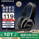 漫步者（EDIFIER） 【好物推薦】USB K815 學(xué)生網(wǎng)課耳麥 頭戴式電腦耳機(jī) 在線教育學(xué)習(xí)聽力對話耳機(jī) USB K815