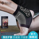 百斯銳護(hù)腳踝運(yùn)動(dòng)防崴腳護(hù)踝傷后固定套腕繃帶器籃球足球跑步裸扭傷護(hù)具