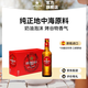 星達露地中海式高度拉格黃啤酒330ml 西班牙進(jìn)口 啤酒整箱批發(fā)24瓶 330mL 12瓶