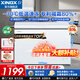 星星（XINGX）【囤貨必備】星星冷柜商用大容量冰柜 518/718升L 全冷藏冷凍大冷凍柜 保鮮 水餃/肉丸/鮮肉大冰柜 【305升-26℃】1.07米 1級 80%減霜