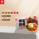 天鵬懷石咖喱塊100g原味 咖喱料理調(diào)料日式咖喱飯拌面醬料