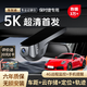 車友迪保時捷macan卡宴帕拉梅拉718/911專車專用行車記錄儀原廠4K高清
