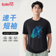 班尼路夏季冰絲短袖t恤男寬松加肥加大碼胖子半袖潮流薄款冰感速干上衣 【冰感面料】-黑#MBK藍D XL 【親膚柔軟 爽滑垂順】