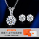 七可女士項鏈耳環(huán)套裝999純足銀2025新款實(shí)用生日禮物送女友老婆閨蜜
