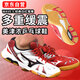MIZUNO美津濃乒乓球鞋男款女WAVE  5代專業(yè)防滑減震運(yùn)動鞋151509白紅42