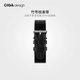 CIGA DesignCIGA design璽佳機械表真皮表帶22mm休閑皮帶，適用于鏤空機械表 竹節紋皮帶