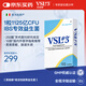 VSL#3蔚施樂意大利原裝進(jìn)口 調(diào)理腸胃益生菌易激IBS1125億高活性菌株 【煥新精裝】VSL#3腸胃益生菌