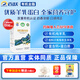 百躍全脂有機純羊奶粉400克兒童青少年孕婦中老年營(yíng)養奶粉 1盒