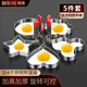 拜杰煎蛋模具 304不銹鋼煎蛋神器烘焙工具煎雞蛋烘培模具五件套