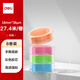 得力（deli）易撕彩色高透明膠帶 18mm*30y高粘小膠帶 禮盒包裝紙張修補(bǔ) 開學(xué)必備學(xué)習(xí)用品 水晶芯8卷/筒 JD813