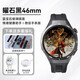 華為（HUAWEI）【情人節(jié)禮物】華為智能手表原裝GT5PRO運(yùn)動(dòng)藍(lán)牙通話血氧心率監(jiān)測(cè)防水時(shí)尚男女新款生日七夕禮物 男神專屬【46mm曜石黑】