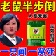 驅鼠樟腦丸驅鼠神器驅老鼠藥臭丸防鼠抓鼠家用汽車(chē)室內老鼠一窩端 一包【10?！? title=