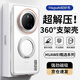 暴走【解壓磁吸旋轉(zhuǎn)支架】適用華為mate70pro手機(jī)殼mate70pro+/優(yōu)享版保護(hù)套柔砂膚感透色輕薄簡(jiǎn)約殼白