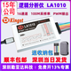 邏輯分析儀  Kingst  LA1010 16通道 100M采樣率  PWM輸出  I2C Kingst LA1010（新版 type-c口）