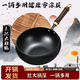 HERO THRIVE【開鍋發(fā)貨】古法大肚鍋正宗章丘家用鐵鍋不粘鍋平底炒菜炒鍋輕量 純手工【光面款】古法大肚鍋 24cm 已開鍋【木蓋送鍋鏟】炒鍋第1名