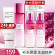 歐萊雅（LOREAL）套裝清潤葡萄籽護膚品補水保濕提亮水乳面霜化妝品禮物送女生 1】葡萄籽保濕5件套