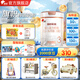 旗幟幟親奶粉旗幟3段幼兒配方奶粉(12-36月適用)罐裝 新升級(jí) 官方店鋪 3段 800g 1罐 （咨詢加送168g）