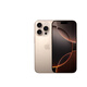 Apple/蘋(píng)果 iPhone 16 Pro Max（A3297）二手手機 雙卡雙待 國行優(yōu)惠券補貼 沙漠色鈦金屬 256G