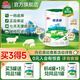 明一（wissun）牧羊純3段 嬰幼兒配方羊奶粉 適合1-3歲 3段 800g 1罐
