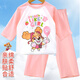 汪汪隊立大功（PAW PATROL）兒童睡衣男女童家居服套裝春夏A類(lèi)棉寶寶短袖褲子PA1893 120