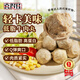 喜得佳低脂牛肉丸250g 純瘦肉高蛋白潮汕手打火鍋食材輕食減脂健身代餐