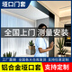鋁合金啞口套埡口門套門框包邊窗套一體成型埡口套金屬陽(yáng)臺(tái)衛(wèi)生間 單包窗套