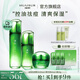 淮樹護(hù)膚組合 控油保濕舒緩爽膚水乳液面霜凍干粉化妝品套裝專柜 套裝 金銀花七（水+精華液+霜）