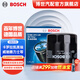 博世（BOSCH）機油濾芯機濾機油濾清器格0149適配卡羅拉凱美瑞花冠威馳雅力士 逸致雷凌RAV4致炫奕澤亞洲龍榮放C-HR
