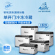 冰虎冰虎車載冰箱壓縮機(jī)制冷12V24V220V車家兩用冷藏冷凍轎車貨車冰柜 C75 車家兩用 德技?jí)嚎s機(jī) 75升