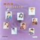 陳百強(qiáng)：紫色的回憶紀(jì)念集（CD）