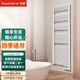 賽蒙（Thermor）原裝進(jìn)口浴室加熱器家用衛(wèi)生間壁掛智能定時(shí)節(jié)能電熱毛巾架可采暖可烘干衣物 Corsaire 1000（4-6㎡浴室）