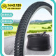 DONGYUE東岳DT15自行車內(nèi)外胎14*2.125內(nèi)外帶兒童自行車輪胎粗花紋防滑