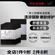 蒙度士（MdoC）男士保濕面膜控油抗痘收縮毛孔18ml*4男生教師節(jié)禮物