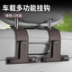 RECB車(chē)載掛鉤后排座椅背掛鉤多功能汽車(chē)車(chē)后排小掛鉤車(chē)上前排必備神器 【棕色】手機架+掛鉤（2個(gè)裝）