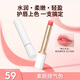 小蜜坊（Manuka bee）溫感變色潤唇膏保濕滋潤豐盈潤色護(hù)唇膏 桃之夭夭2g