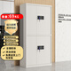 富路達保密柜鋼制文件柜密碼柜檔案柜鐵皮柜資料柜 雙節(jié)電子密碼鎖