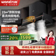 萬喜喜豆叮DS2側(cè)吸式油煙機(jī)家用廚房大吸力揮手智控自動(dòng)熱清洗 DS2