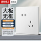 國(guó)際電工86型白色一開雙控開關(guān)帶五孔暗裝插座家用開關(guān)插座面板 錯(cuò)位五孔