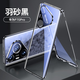 勤遠華為Pura70Pro手機殼p70Pro+全包防摔保護套雙面玻璃超薄金屬邊框網(wǎng)紅萬(wàn)磁王后蓋散熱透明男女款 華為Pura70Pro【黑色】全包雙面玻璃*免貼膜