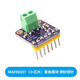 MAX98357 I2S 音頻放大器模塊 /無濾波D類放大 支持ESP32 樹莓pi MAX98357（小芯片）紫板模塊 焊好排針