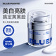 PRIME BLUE男士美白面霜煙酰胺控油補水保濕乳提亮膚色淡化暗沉痘印護膚品 美白控油面霜1瓶