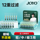 諍友 （JOYO）一次性煙嘴過濾器12重香煙過濾嘴粗中細三用拋棄型咬嘴100支裝